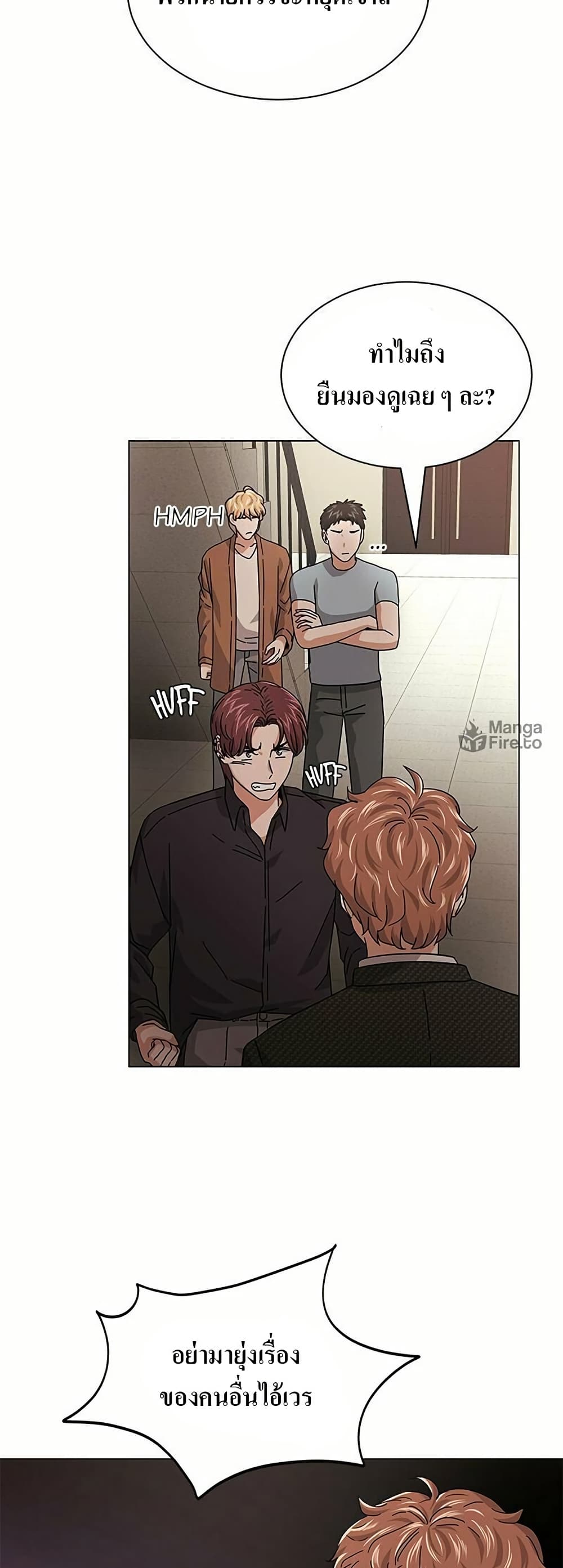 Superstar Associate Manager page 16