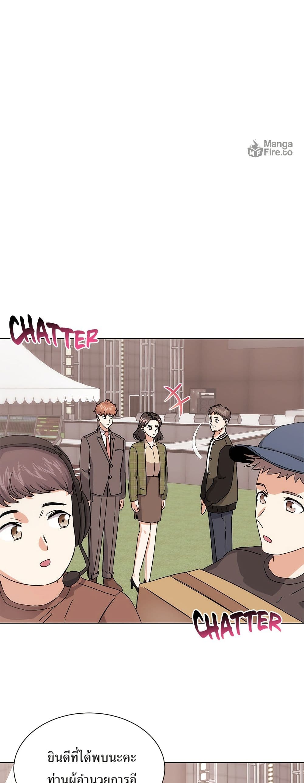 Superstar Associate Manager page 7