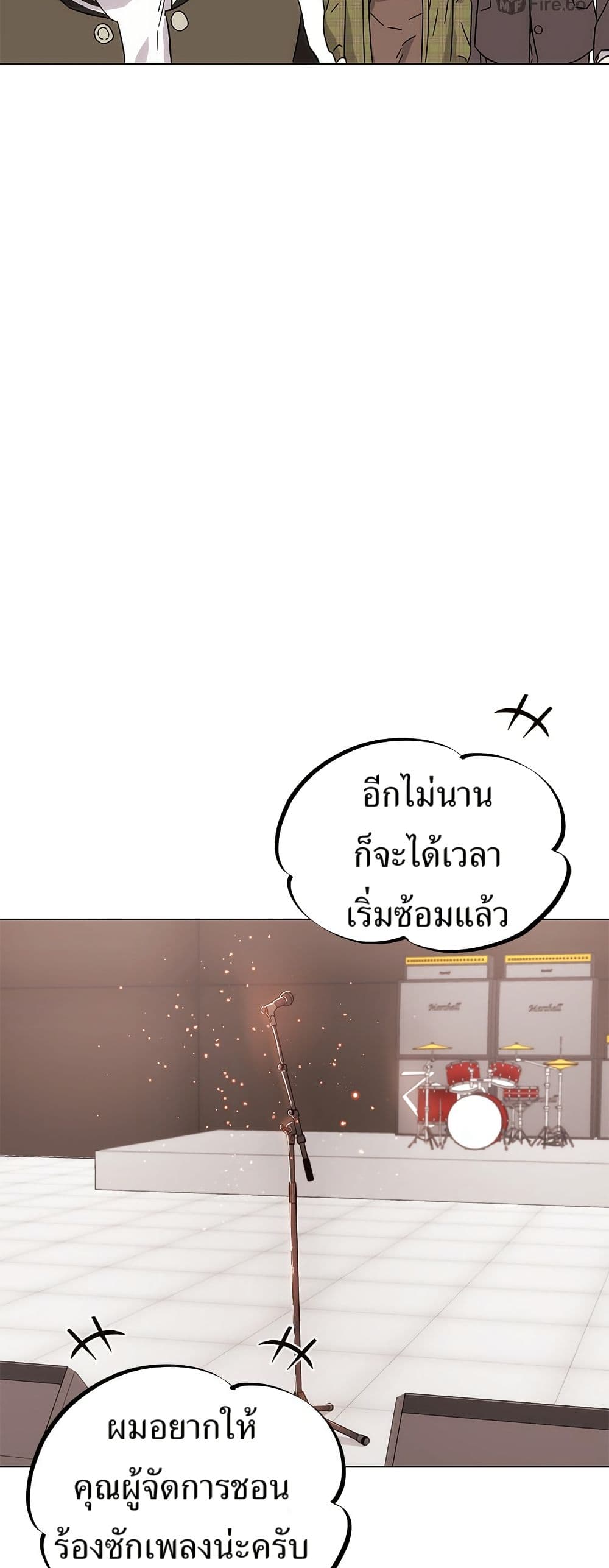 Superstar Associate Manager page 19