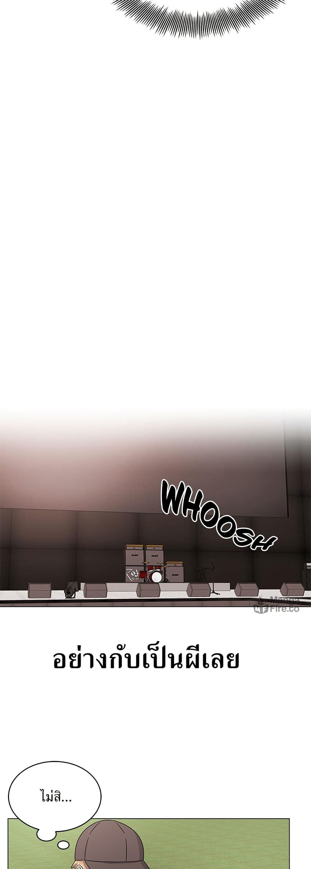 Superstar Associate Manager page 30