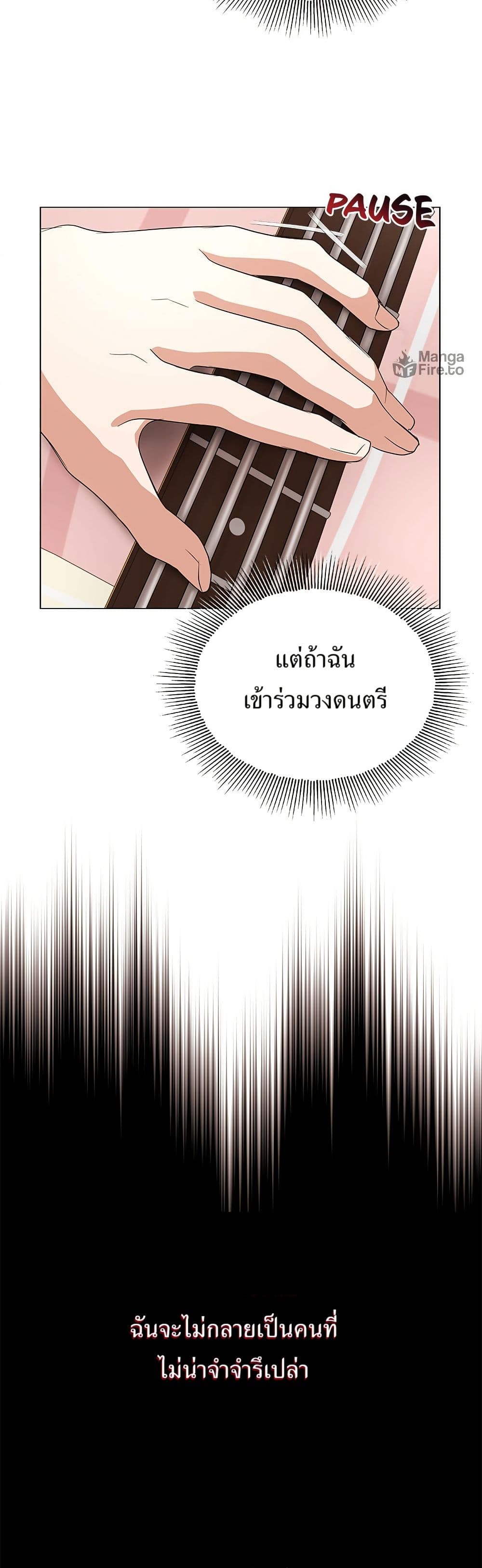 Superstar Associate Manager page 39