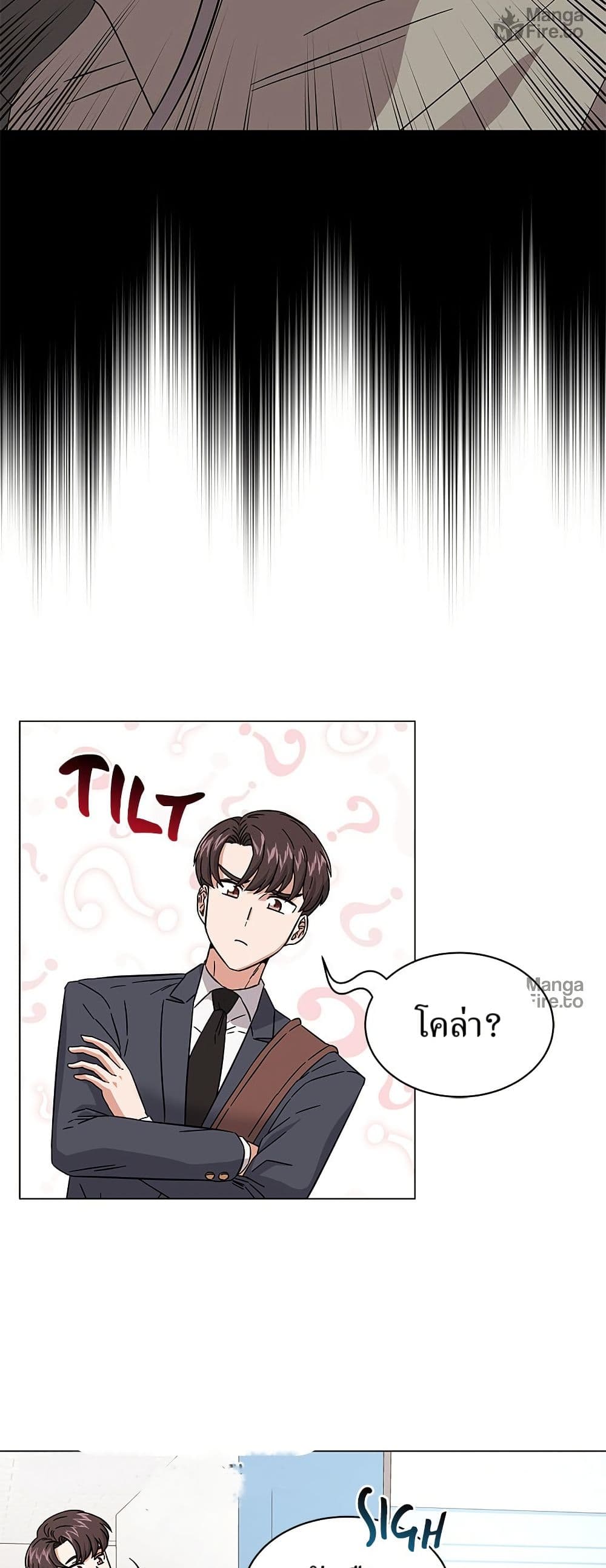 Superstar Associate Manager page 13