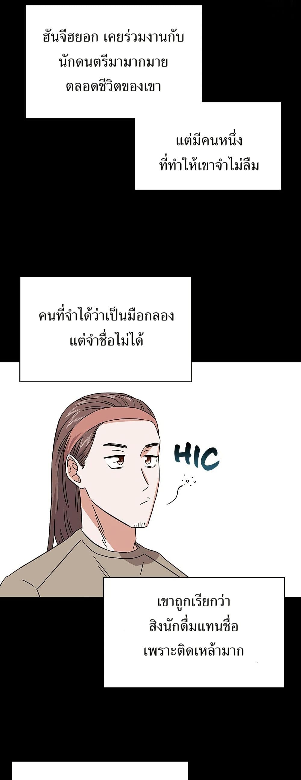 Superstar Associate Manager page 23