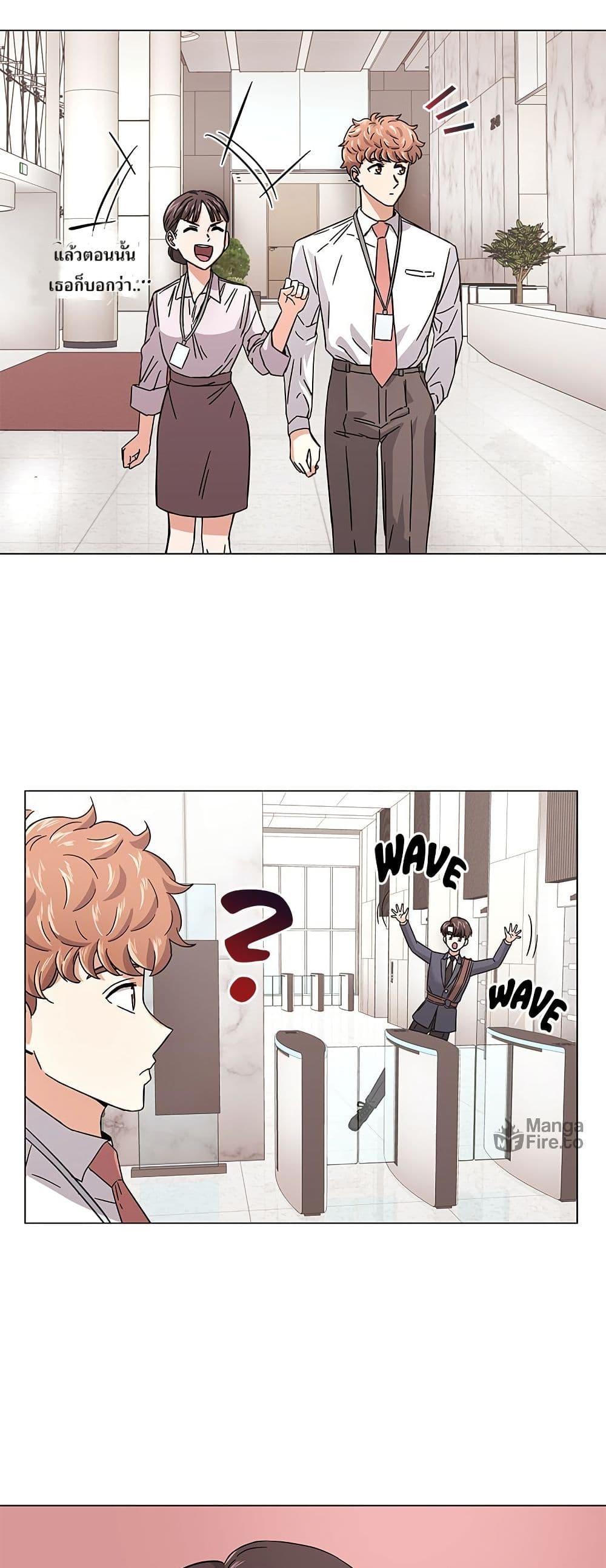Superstar Associate Manager page 44