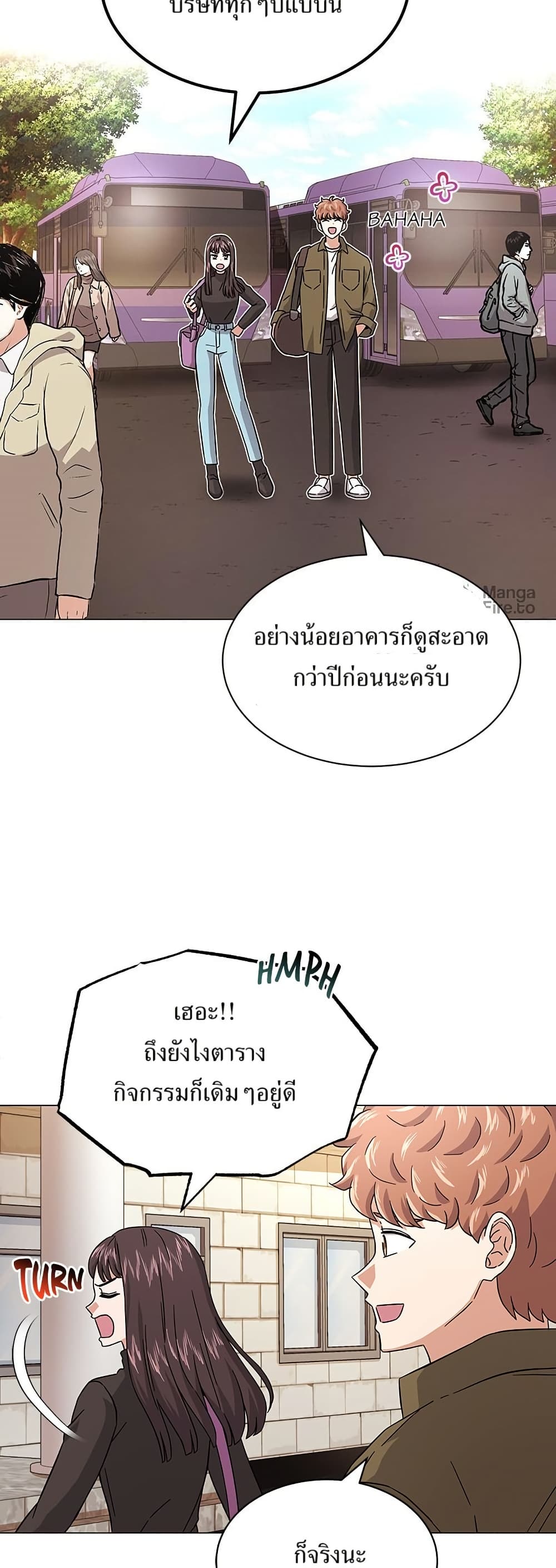 Superstar Associate Manager page 4