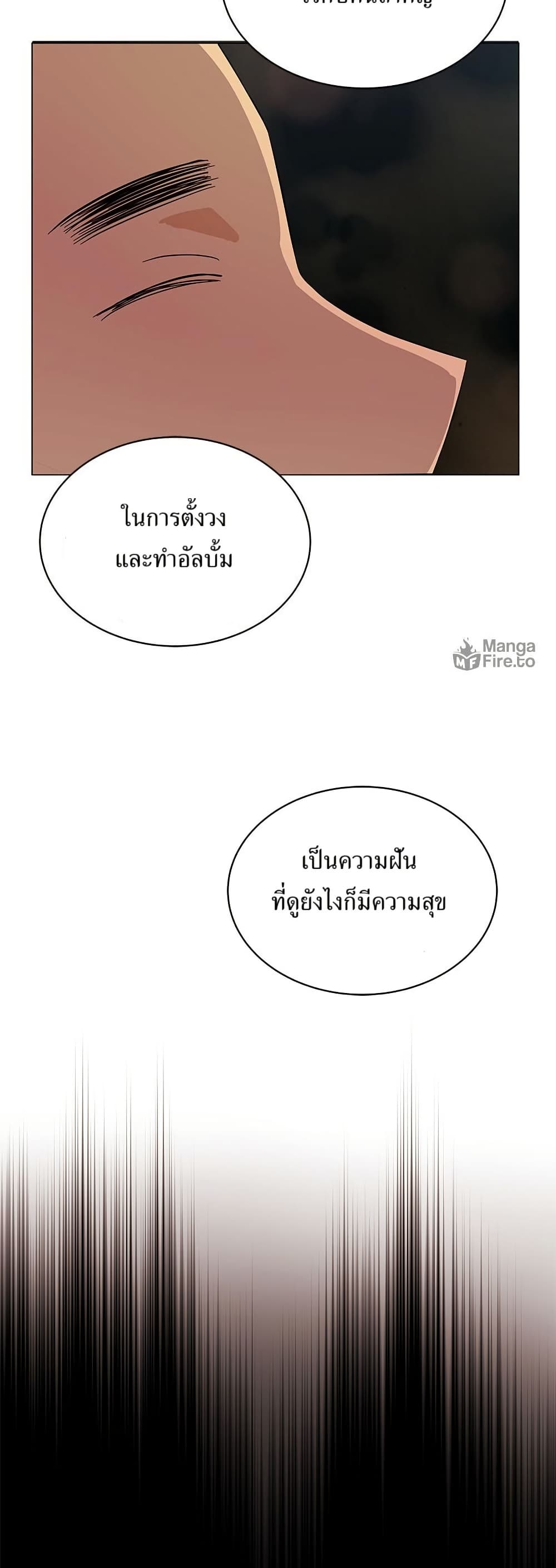 Superstar Associate Manager page 26