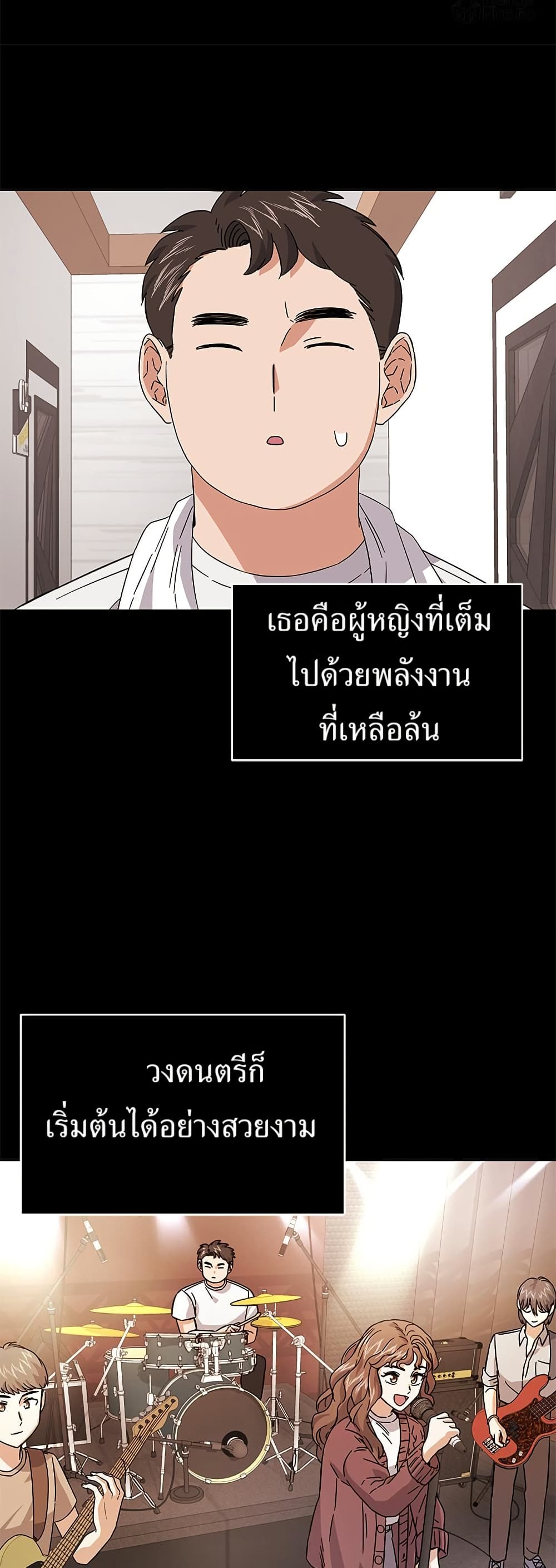 Superstar Associate Manager page 30