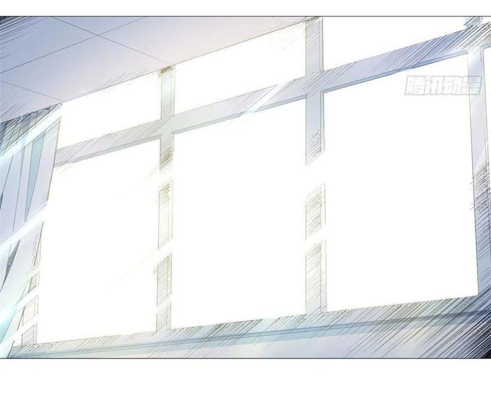 Supreme Almighty Master of The City page 3