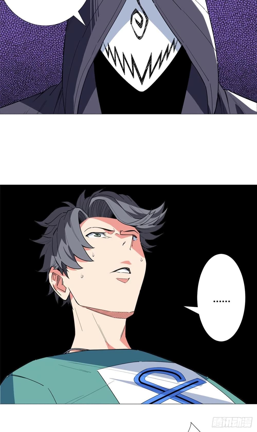 Supreme Almighty Master of The City page 4