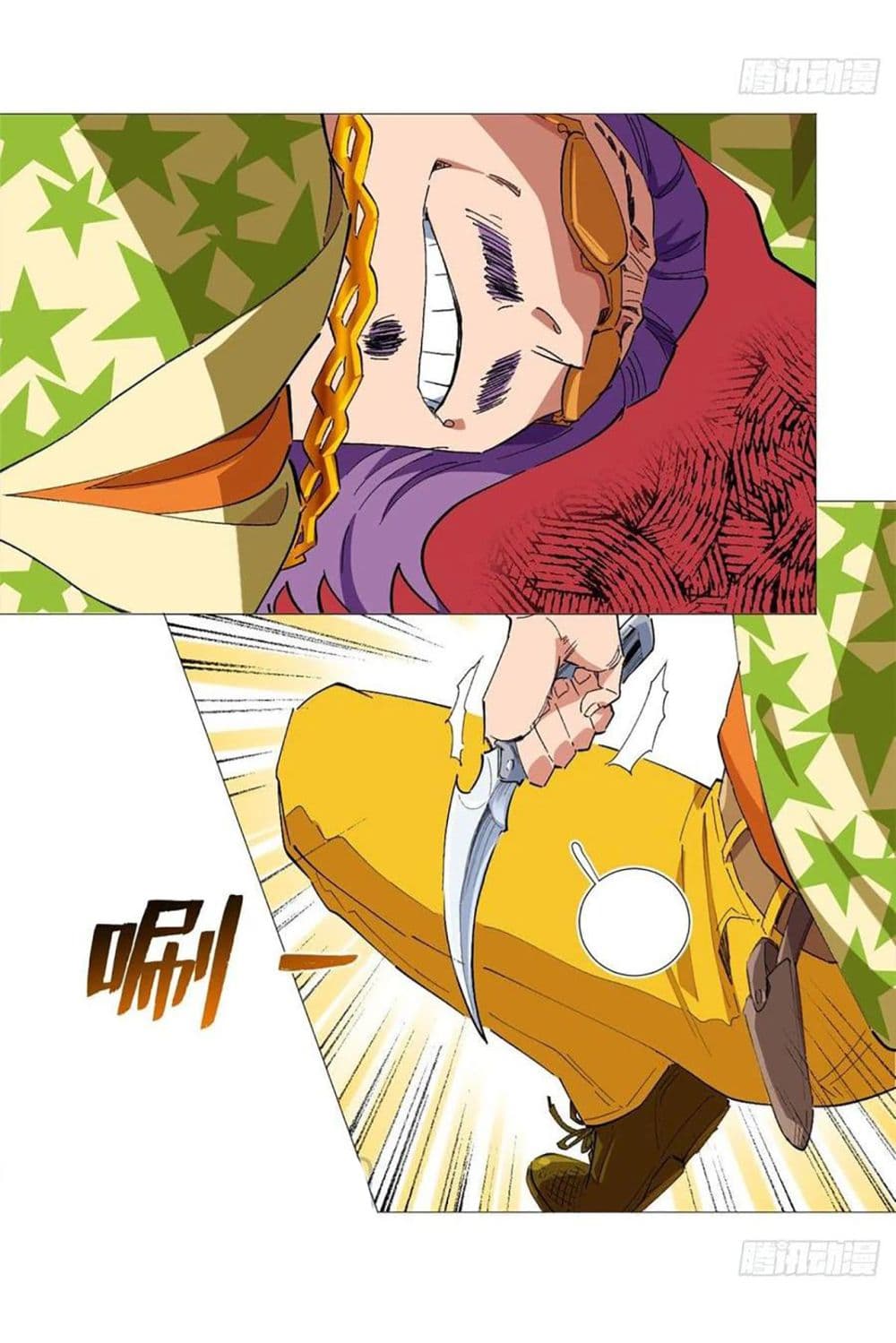 Supreme Almighty Master of The City page 8