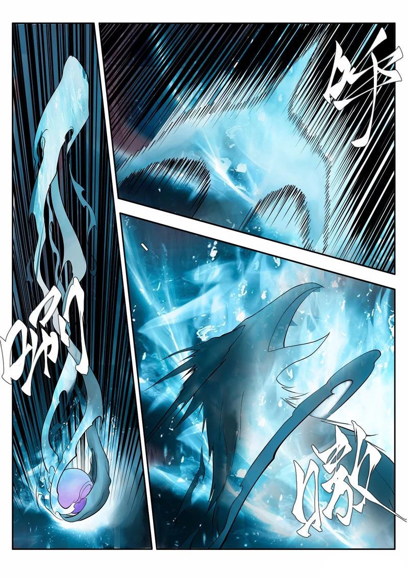 Supreme Demon page 7