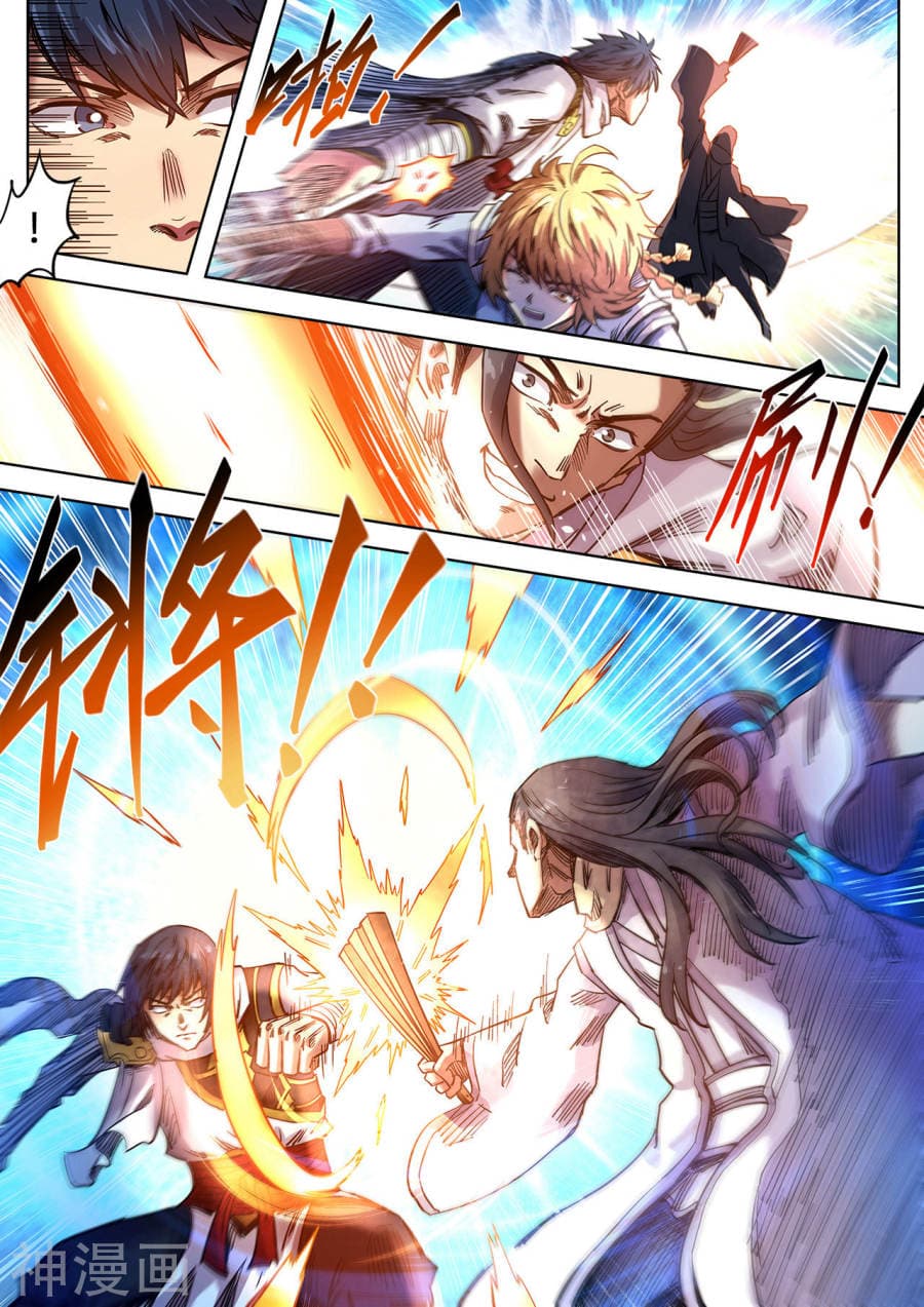 Supreme Demon page 4