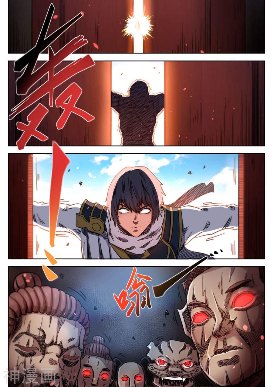 Supreme Demon page 5