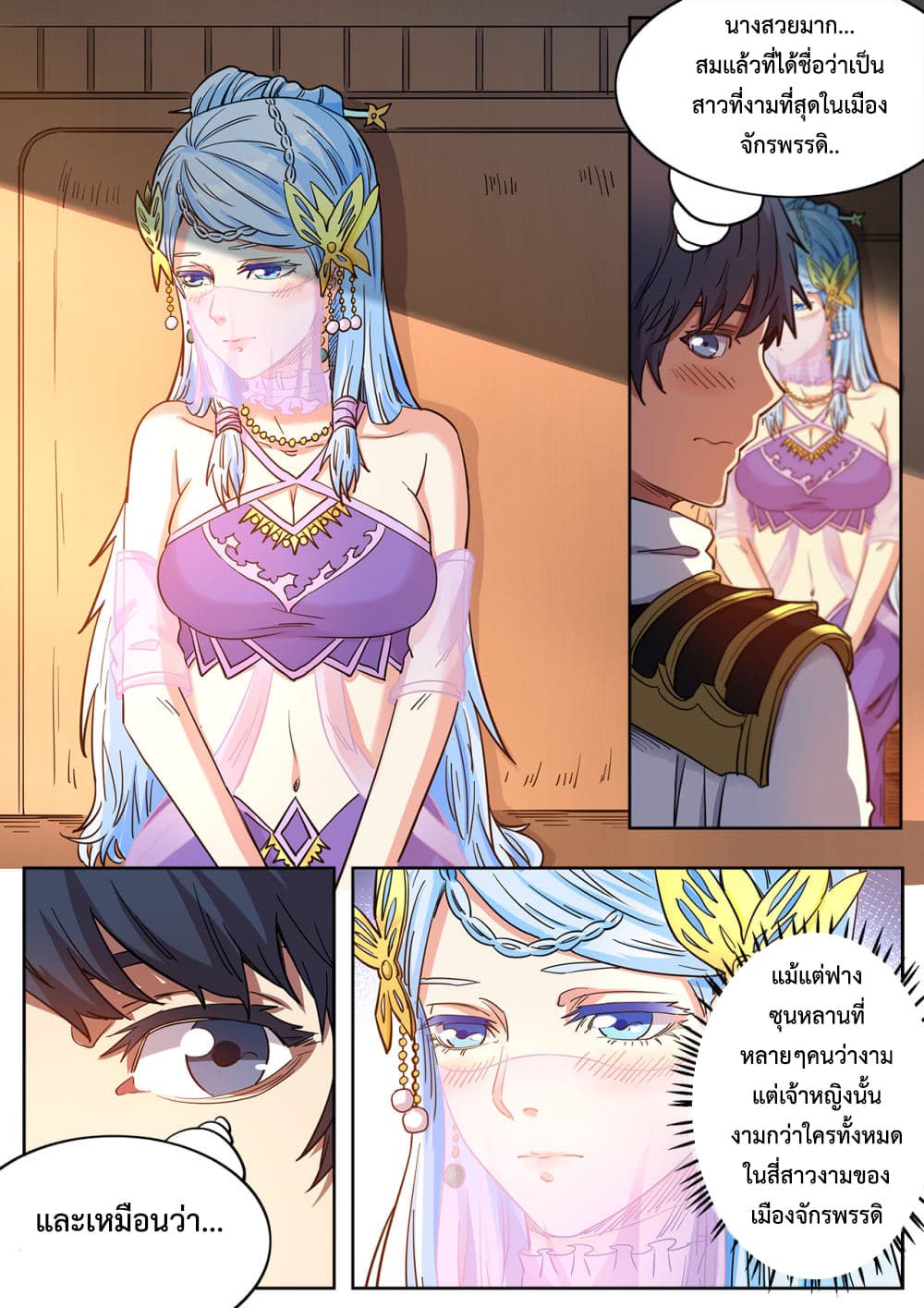Supreme Demon page 5