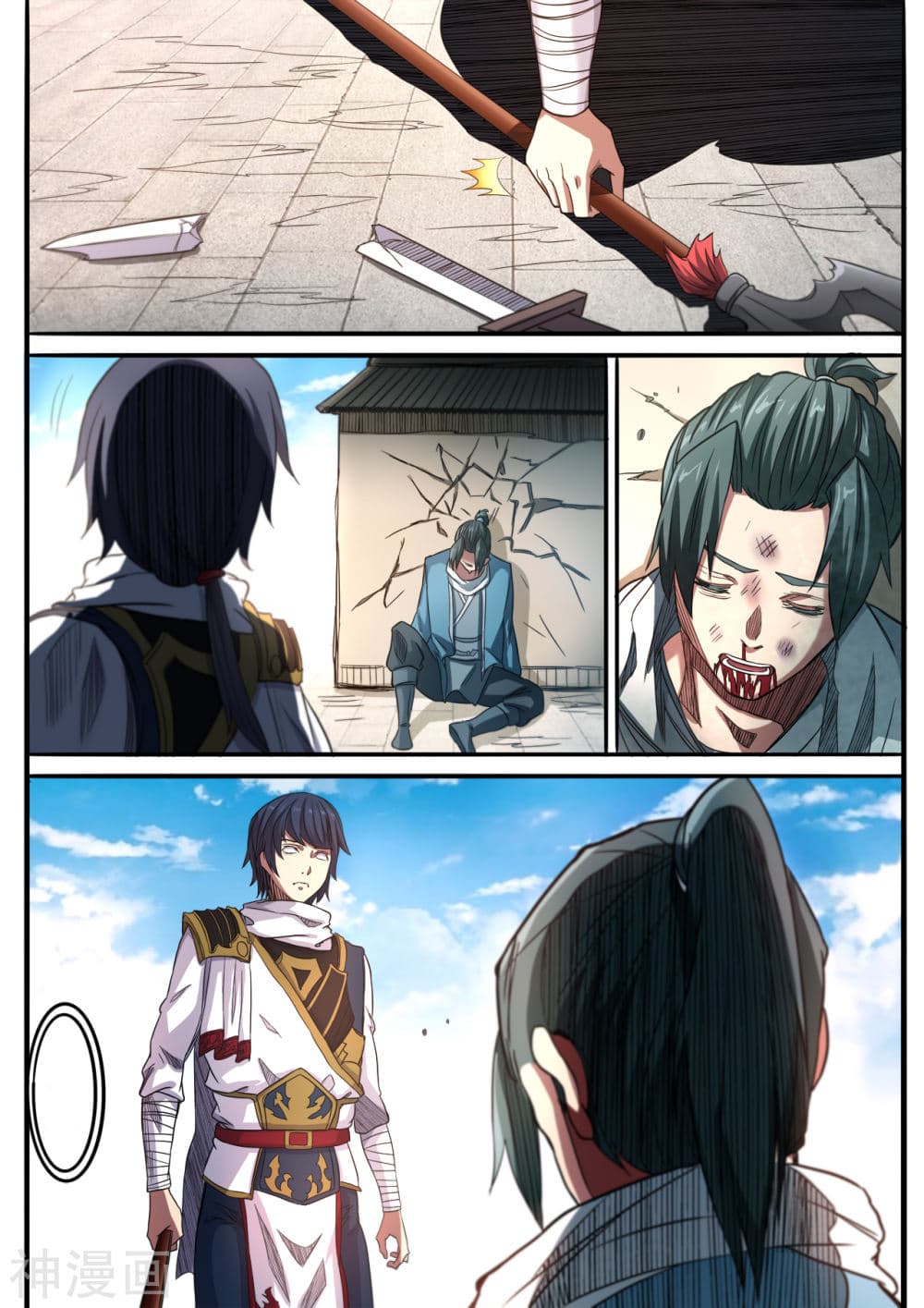 Supreme Demon page 13