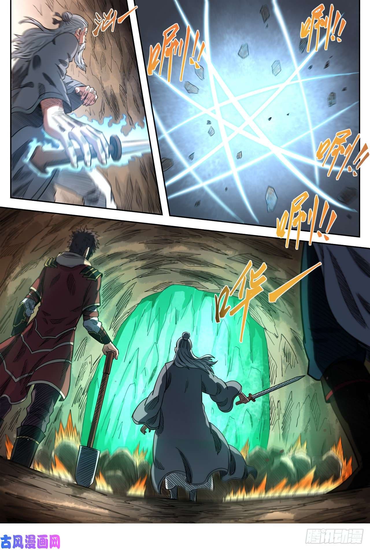 Supreme Demon page 4