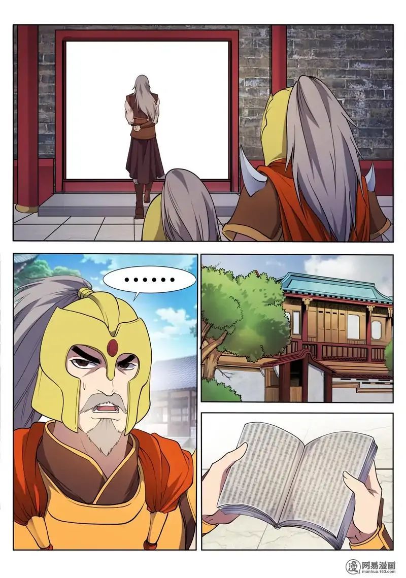 Supreme Demon page 7