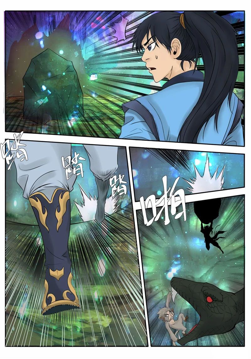 Supreme Demon page 14
