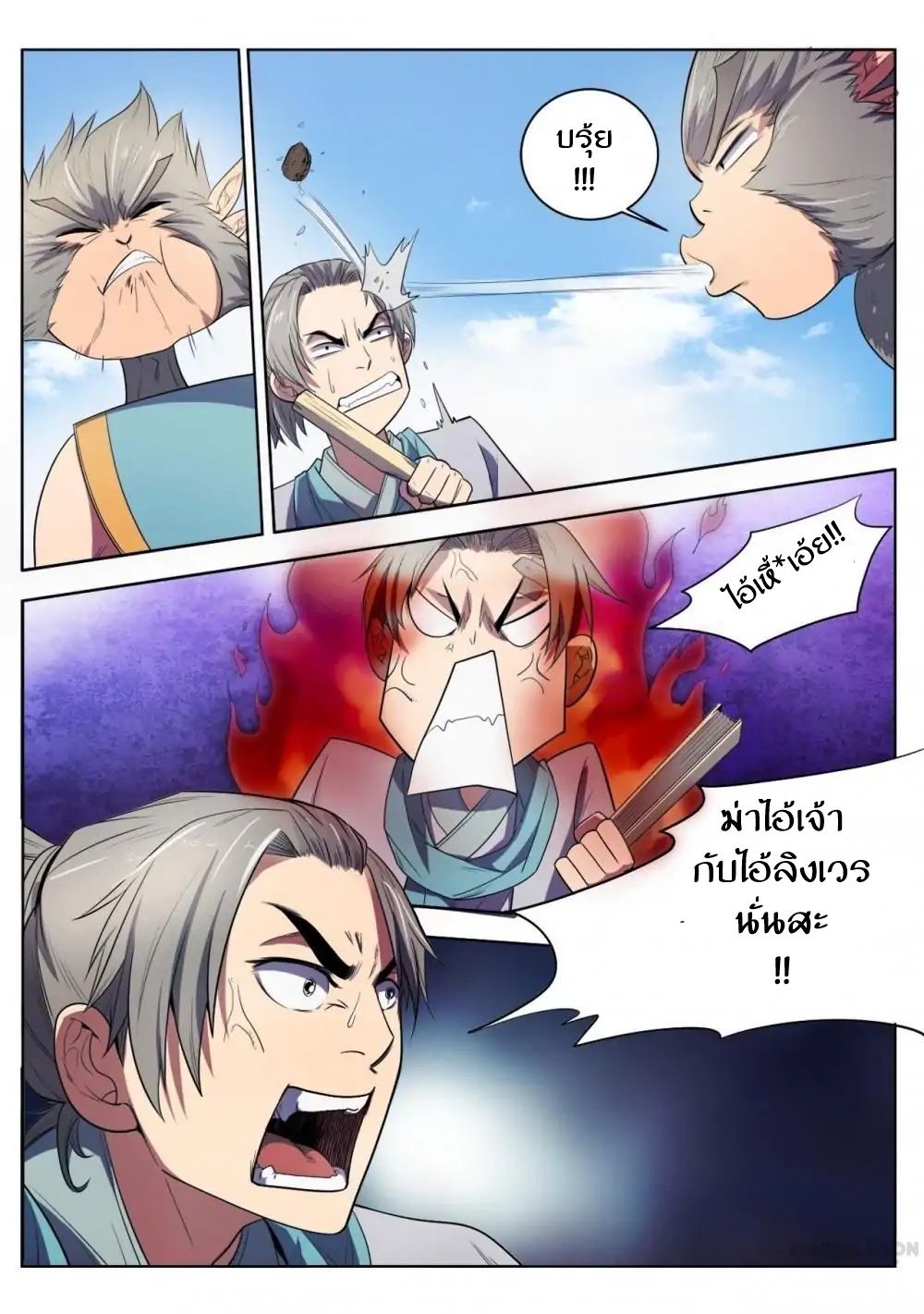 Supreme Demon page 4