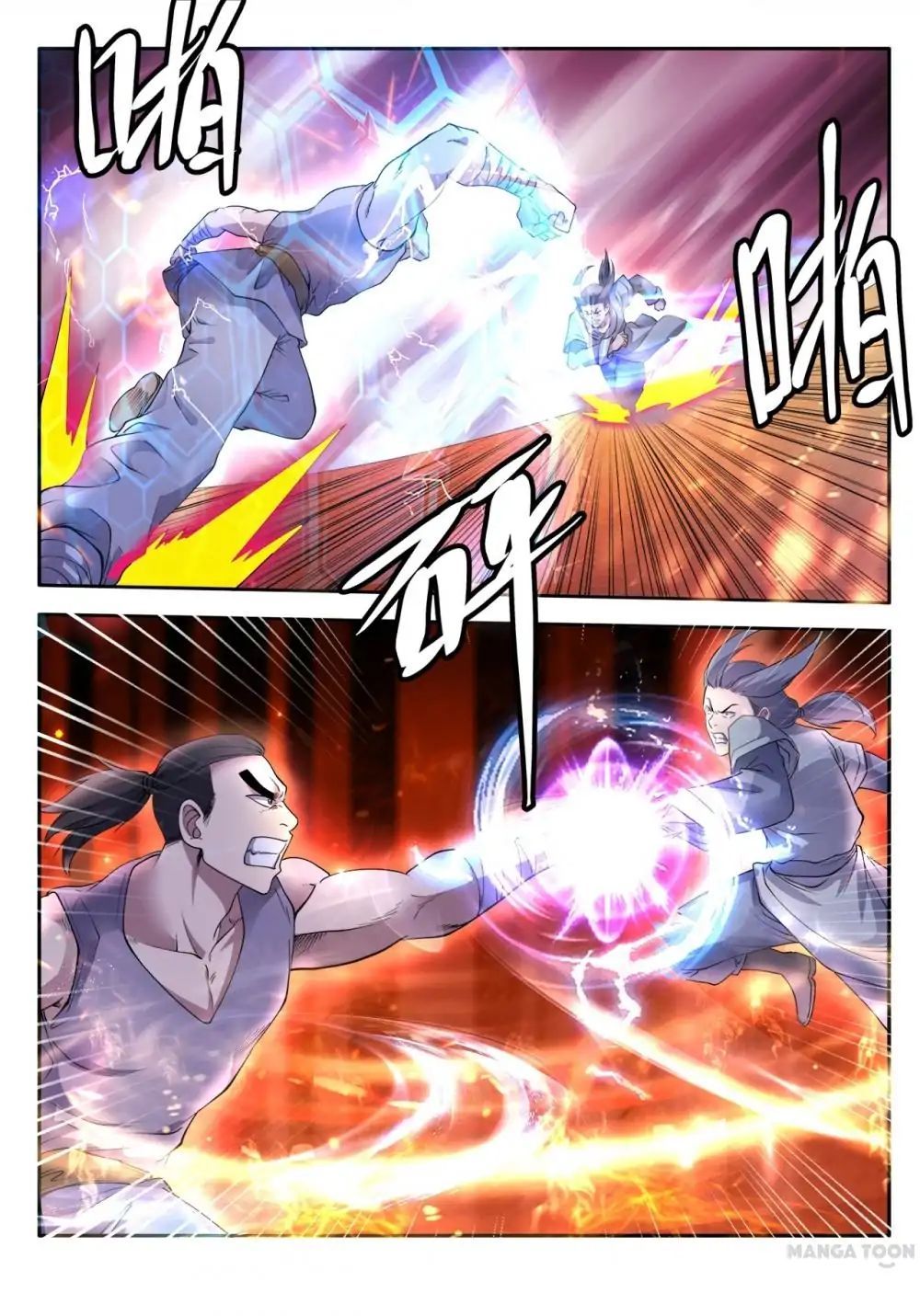 Supreme Demon page 6