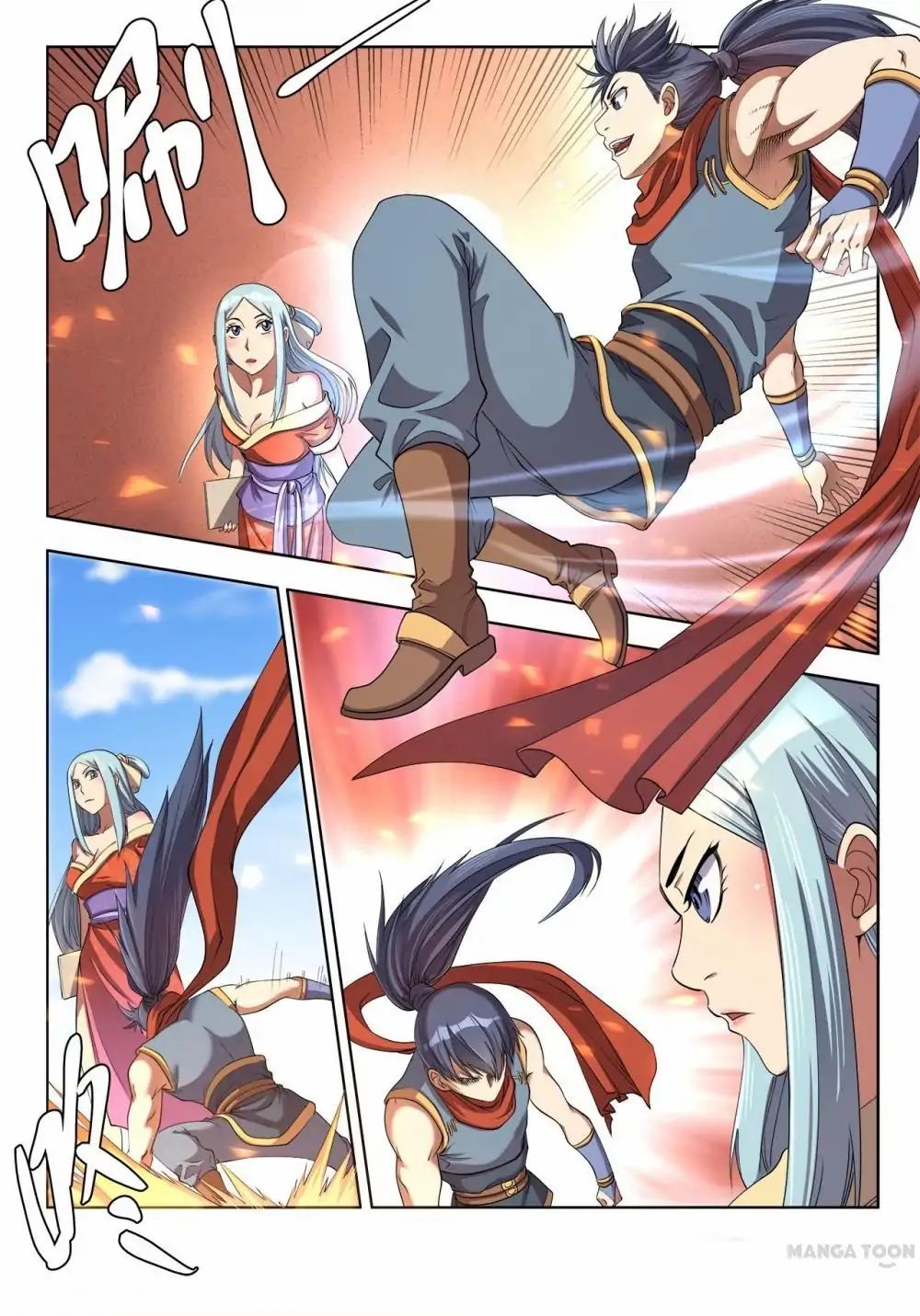 Supreme Demon page 1