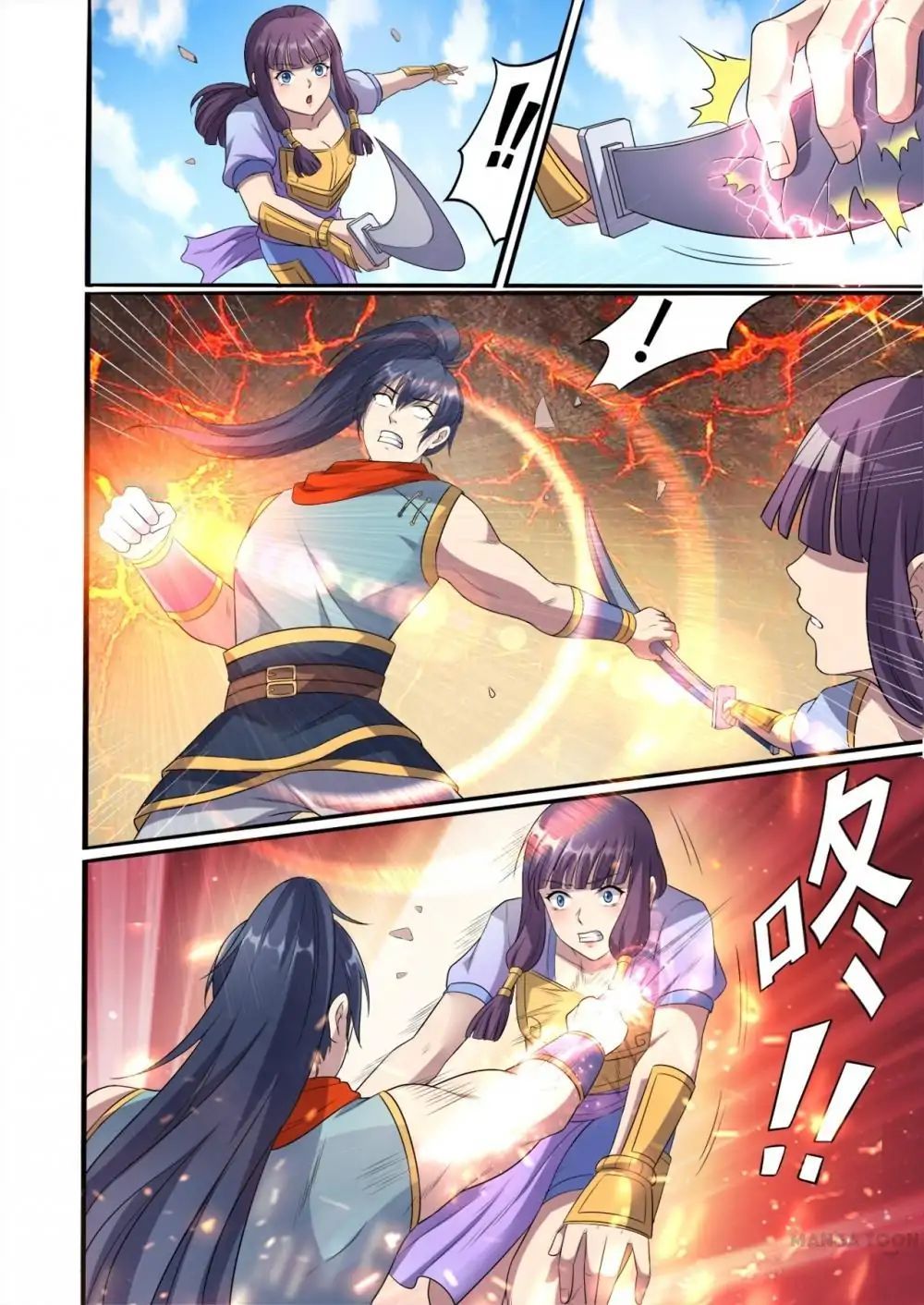 Supreme Demon page 12