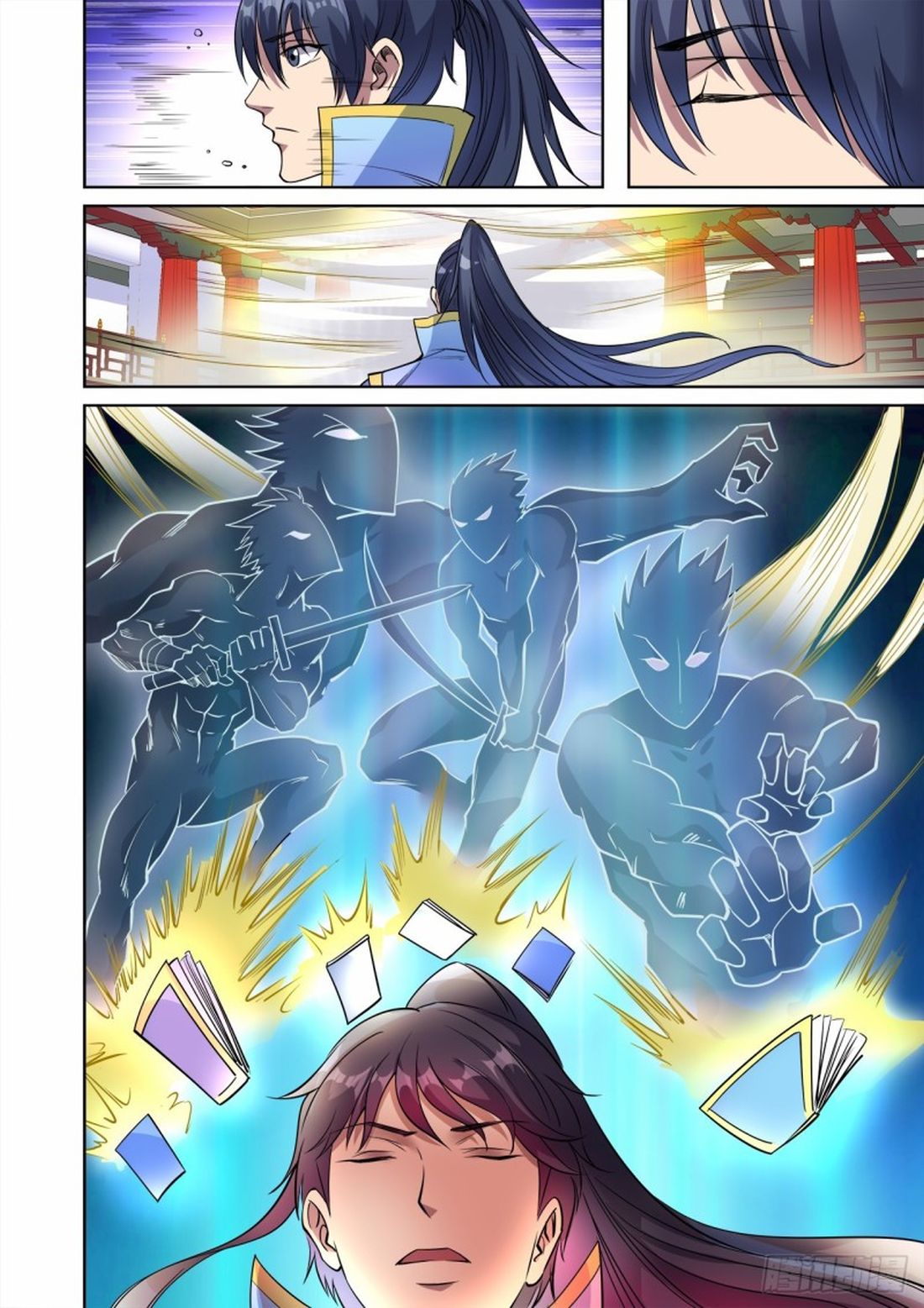 Supreme Demon page 11