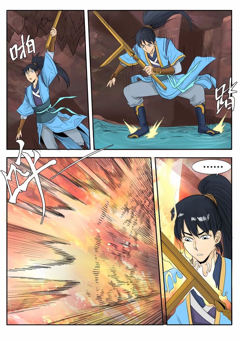 Supreme Demon page 12