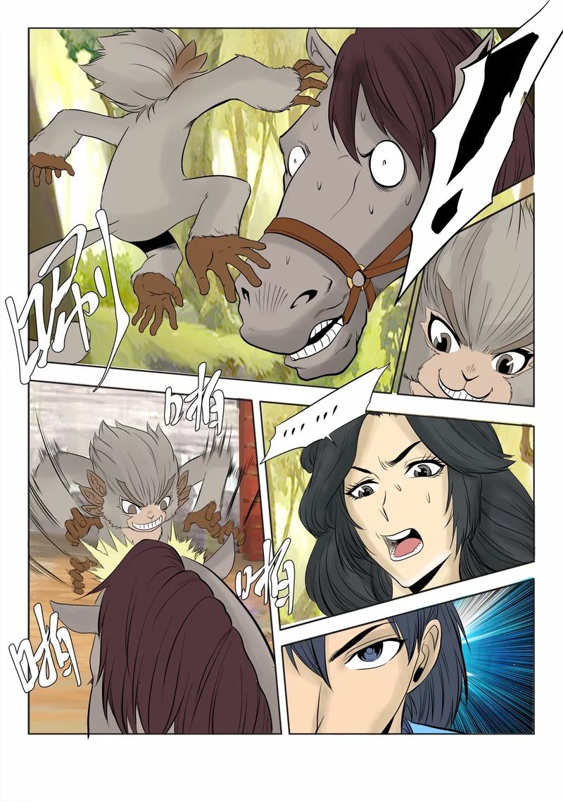 Supreme Demon page 12