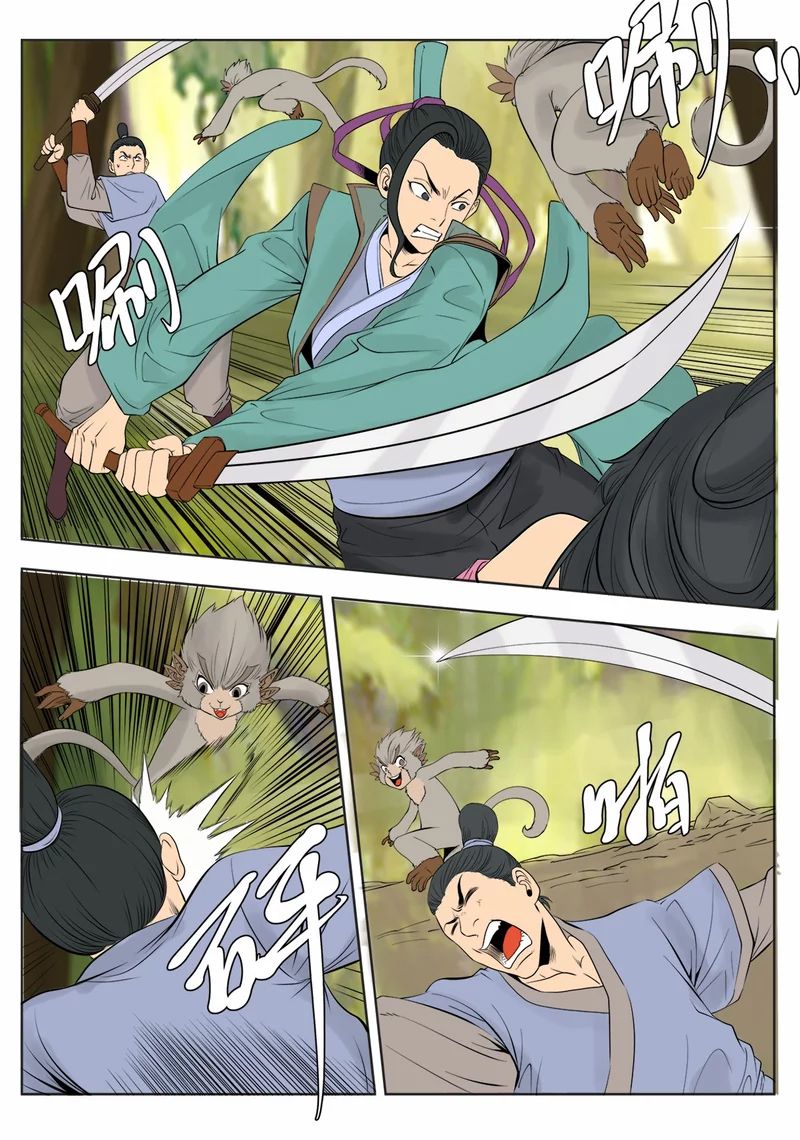 Supreme Demon page 2