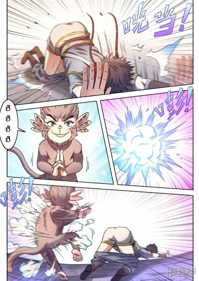 Supreme Demon page 4