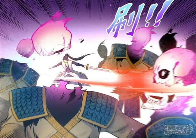 Supreme Demon page 5