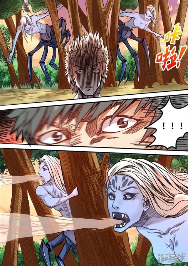 Supreme Demon page 3