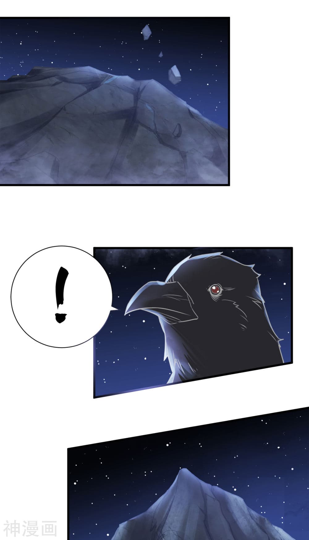 Supreme Demon Return page 4