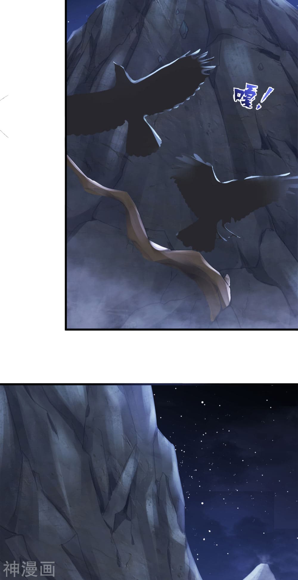 Supreme Demon Return page 5
