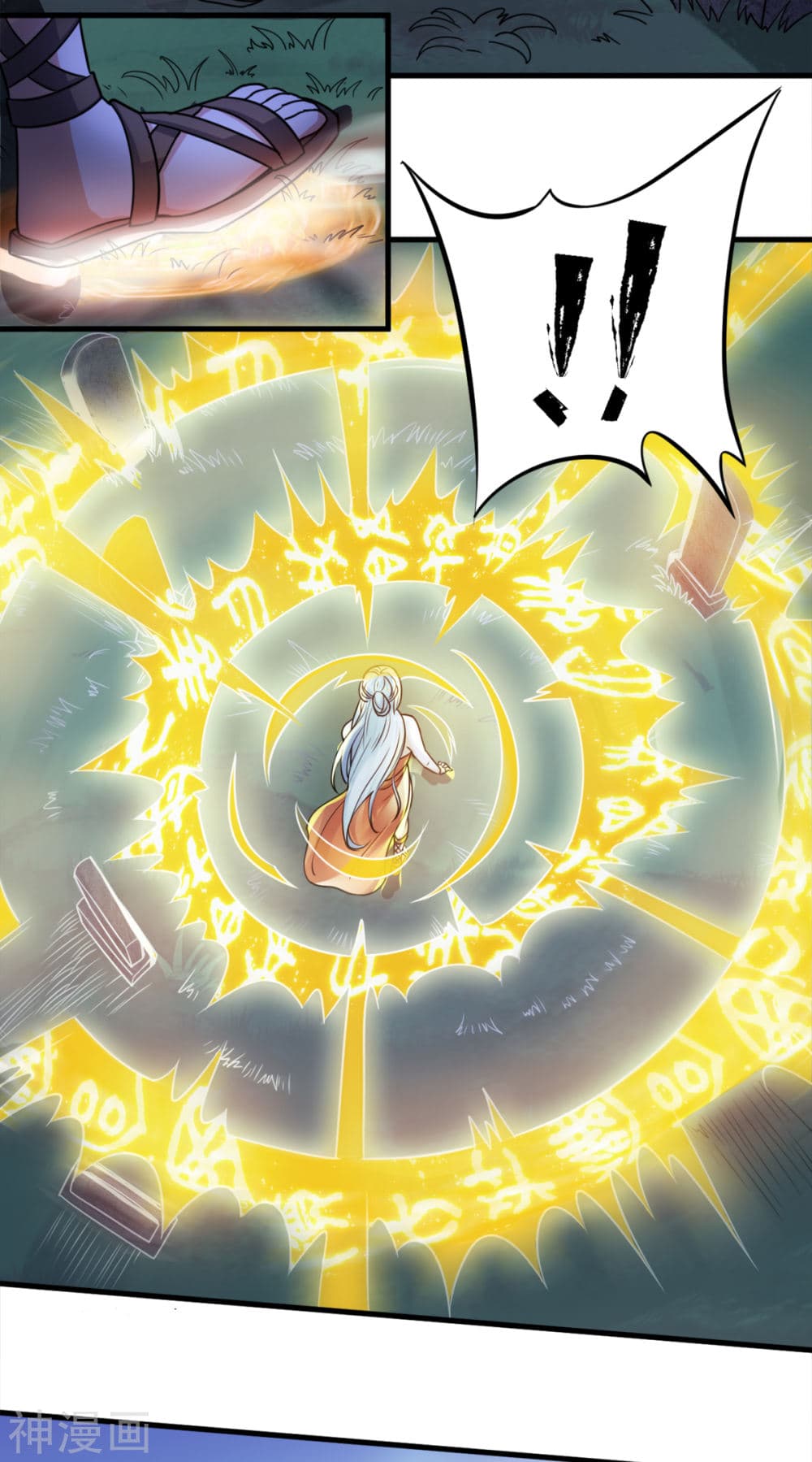 Supreme Demon Return page 11