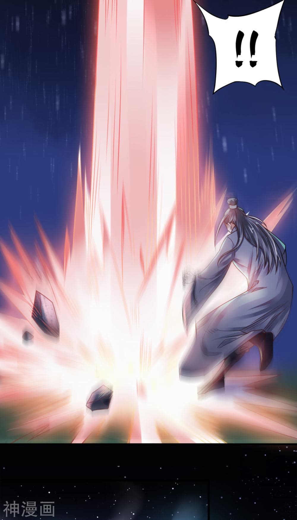 Supreme Demon Return page 25