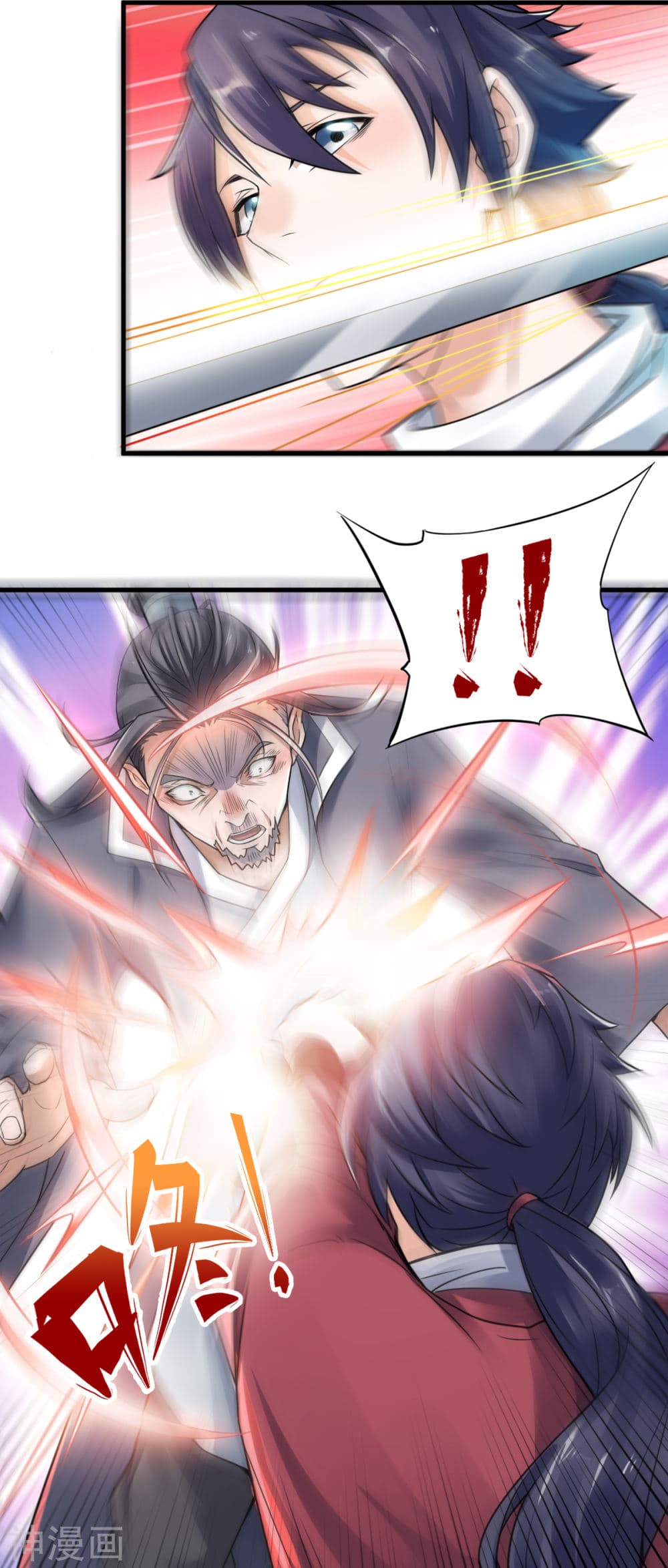 Supreme Demon Return page 32