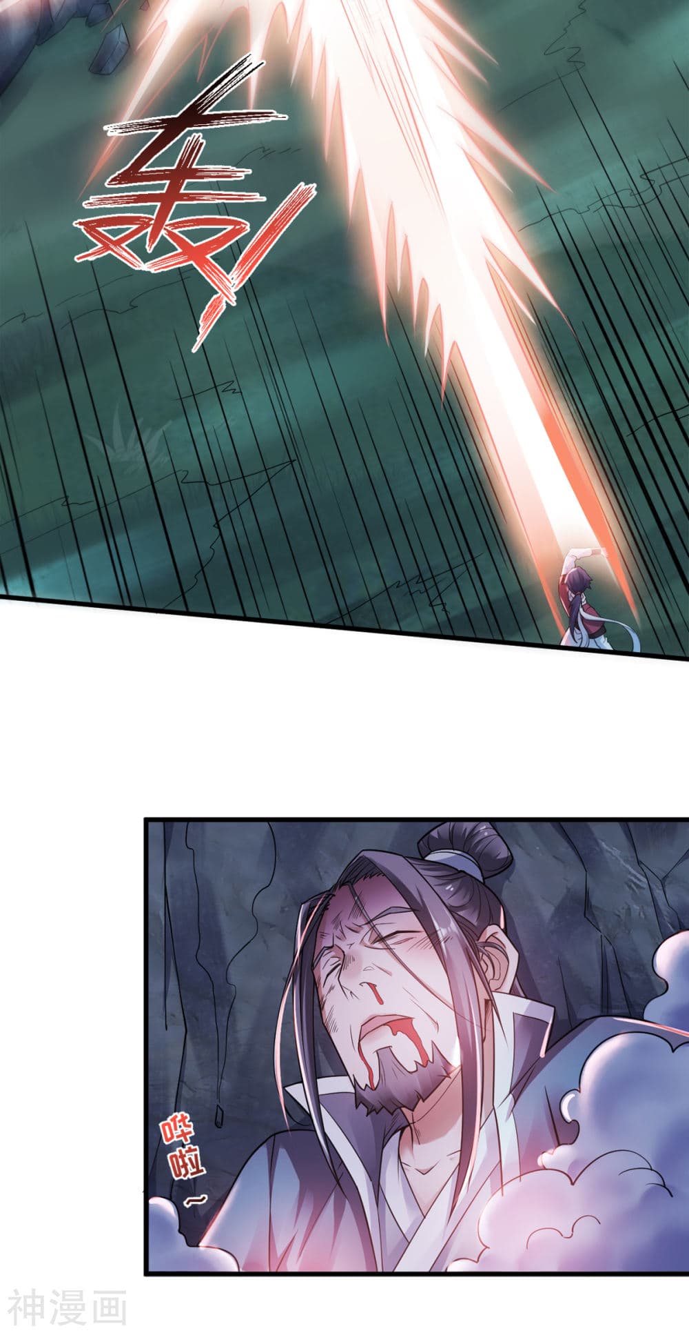 Supreme Demon Return page 37