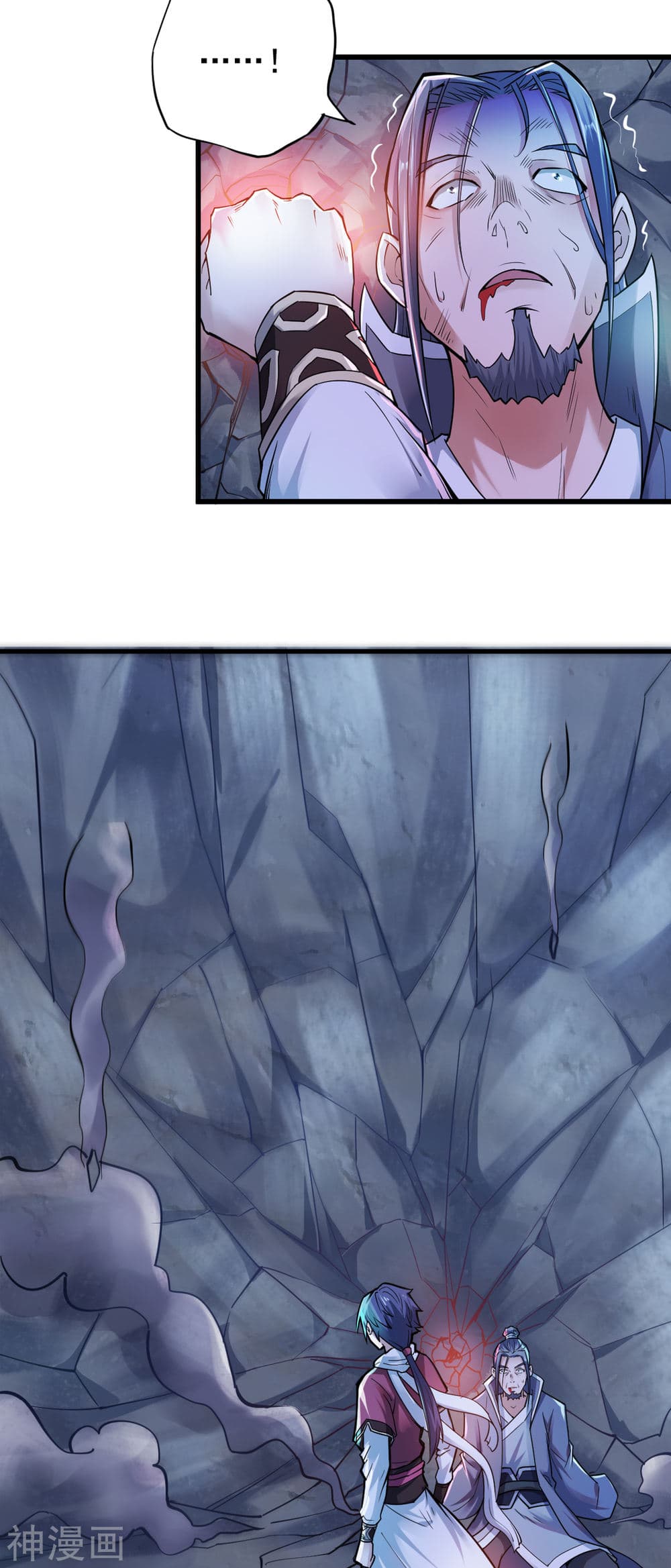 Supreme Demon Return page 40
