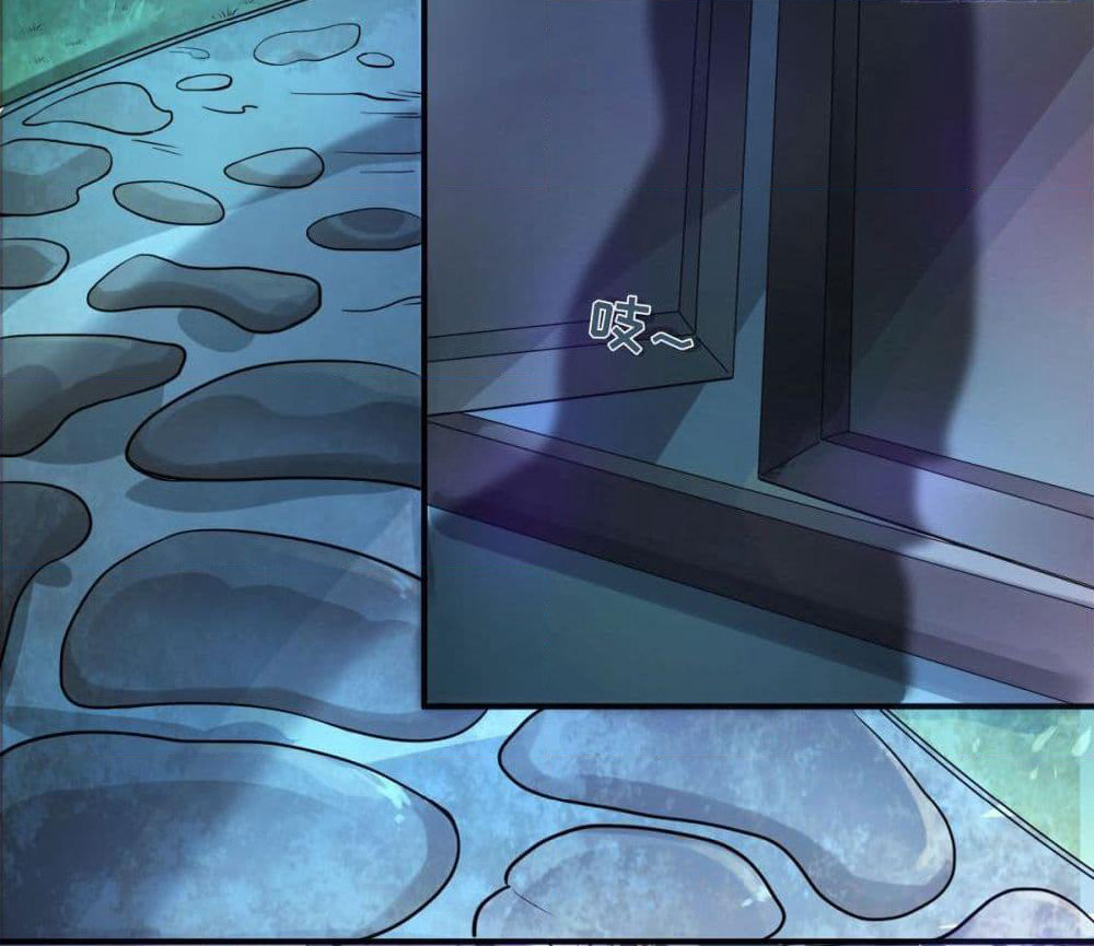 Supreme Demon Return page 26