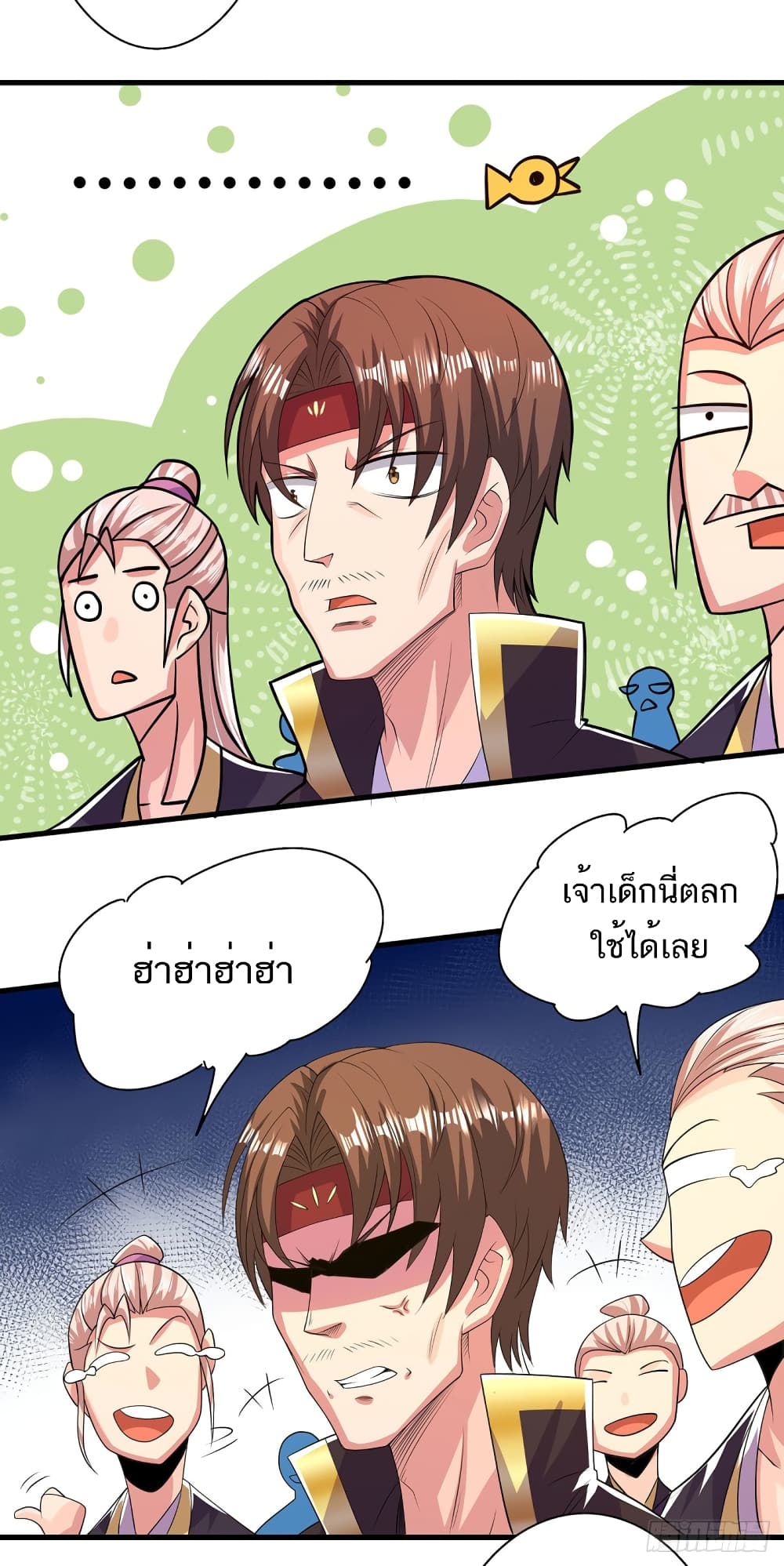 Supreme Demon Return page 13