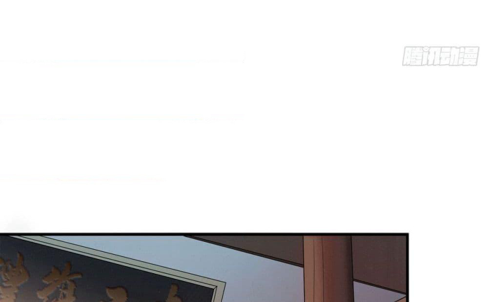Supreme Demon Return page 8