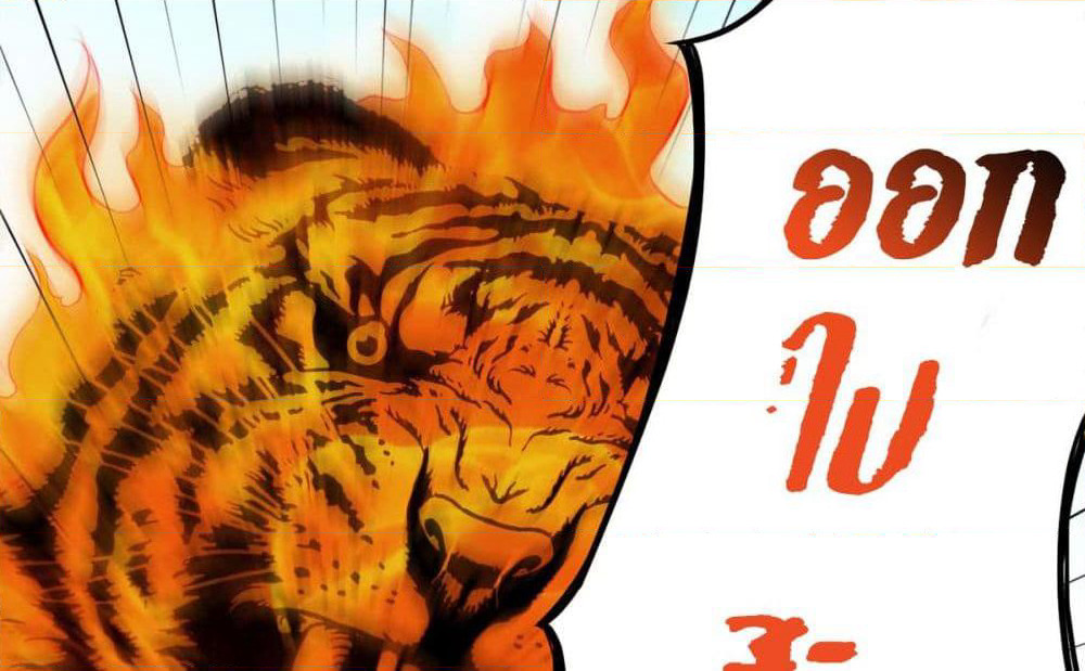 Supreme Demon Return page 56