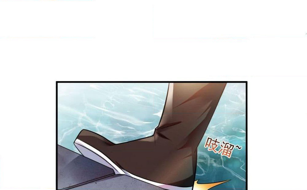 Supreme Demon Return page 62