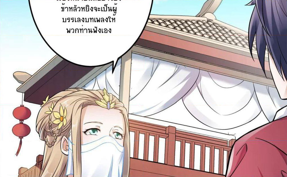 Supreme Demon Return page 64