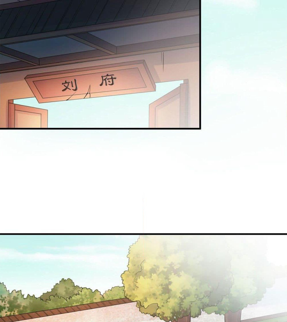 Supreme Demon Return page 16