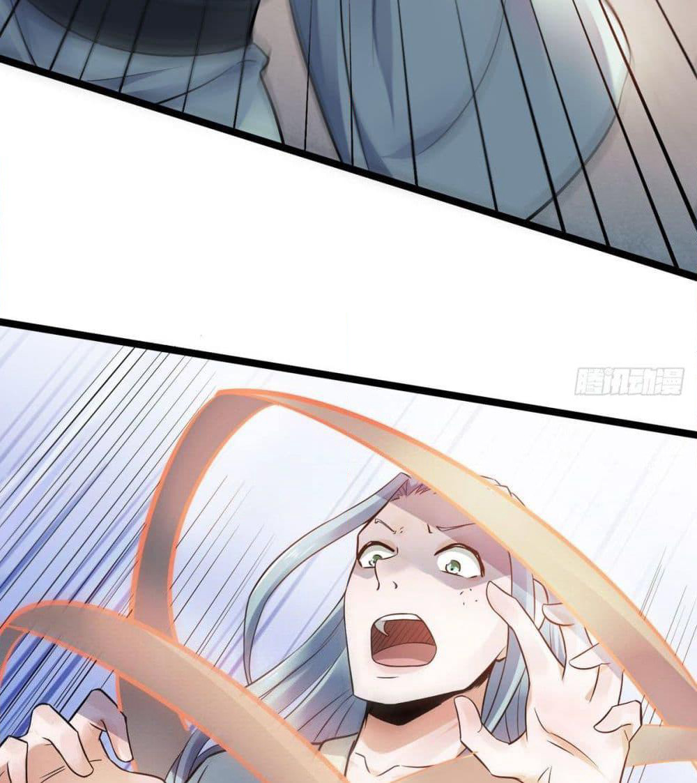 Supreme Demon Return page 61