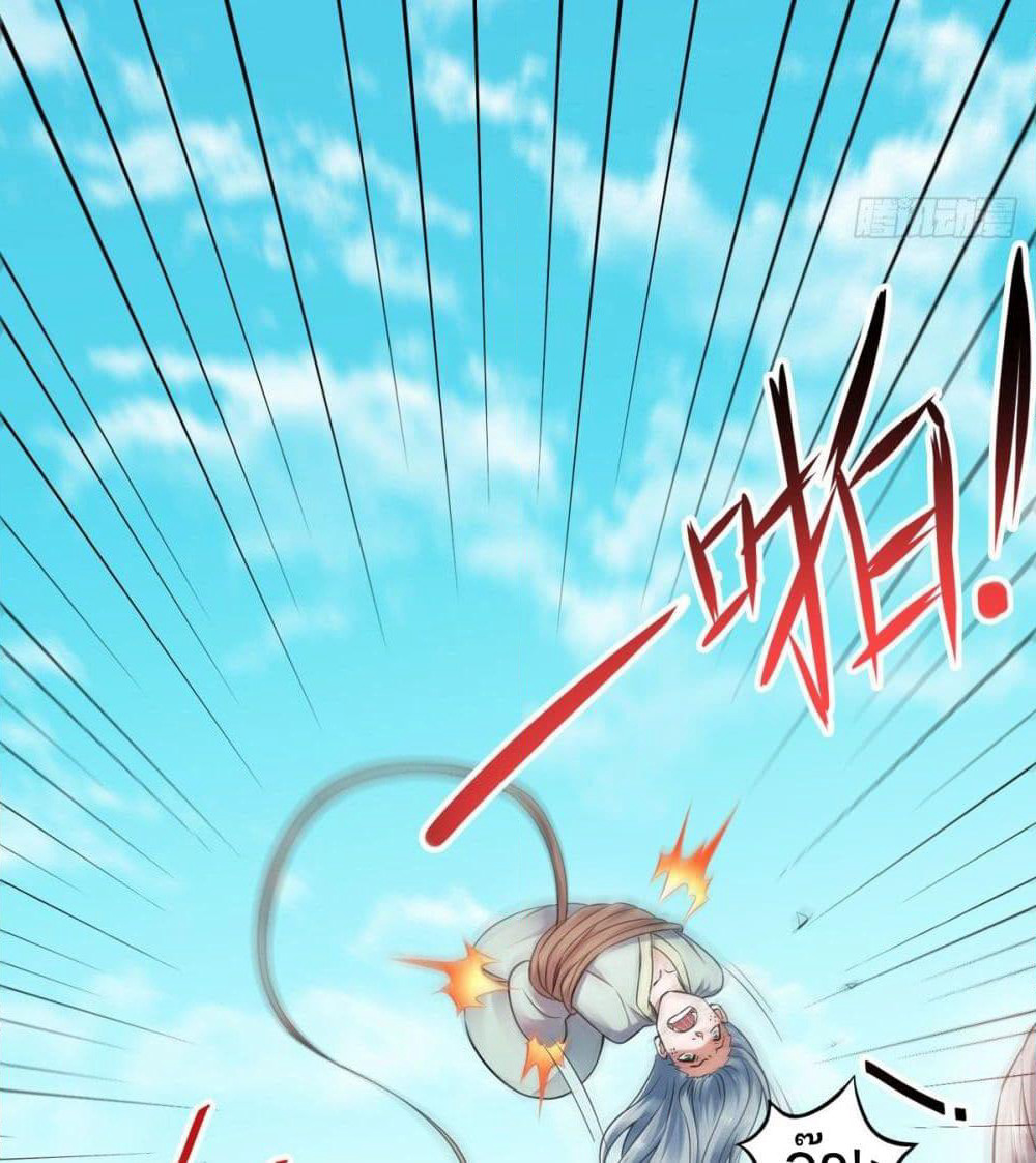 Supreme Demon Return page 63