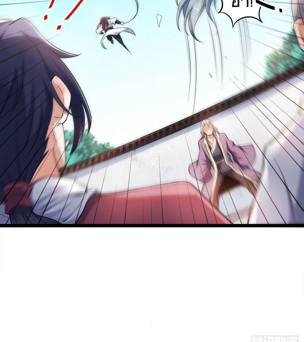 Supreme Demon Return page 64
